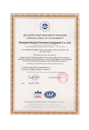 ISO9001֤