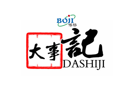 ���2018����֤�������ǲ�ҽҩ���¼�