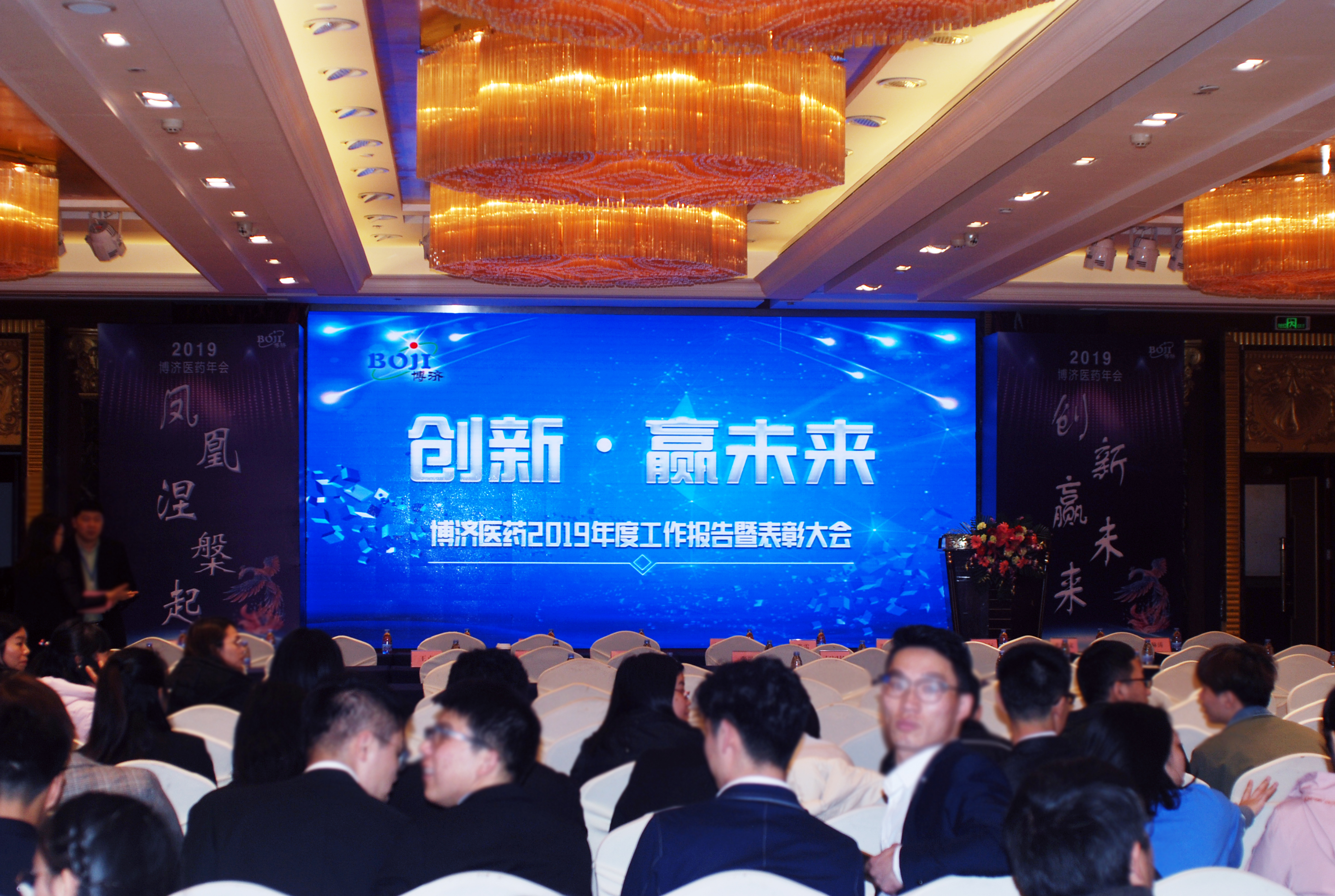����Ӯδ��|2019���������ǲ�ҽҩ����ֳ�