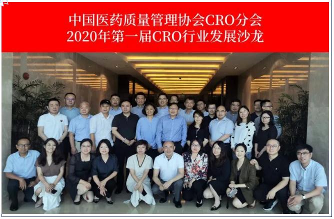 2020���׽�CRO��ҵ����ɳ���ߵ�һ������ۻ��ڻ�ɽ�ٿ����������ǲ�ҽҩ���³���͢����ϯ�ۻ�