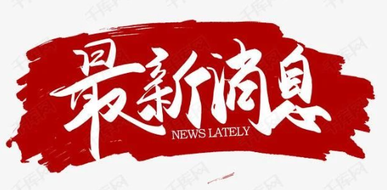 ���Ữ�ص㣡�������鱨����ڡ�ҽҩ��������˵Щɶ��