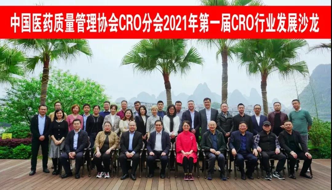 2021���һ��CRO��ҵ����ɳ���ߵ�һ������ۻ�����˷�ٿ����������ǲ�ҽҩ���³���͢����ϯ�ۻ�