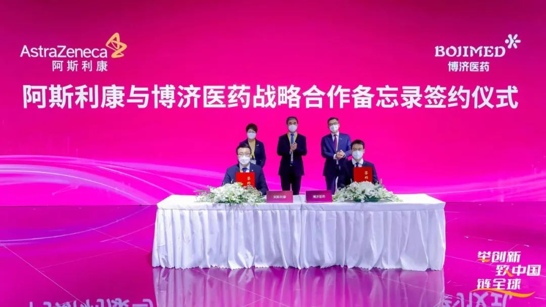 �������ţ��������ǲ�ҽҩ�밢˹����ǩ��ս����������¼��