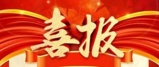 �����ͻ�����ҩƷ�����������������ǲ�ҩѧ����Ӯ�����꿪�ź죡