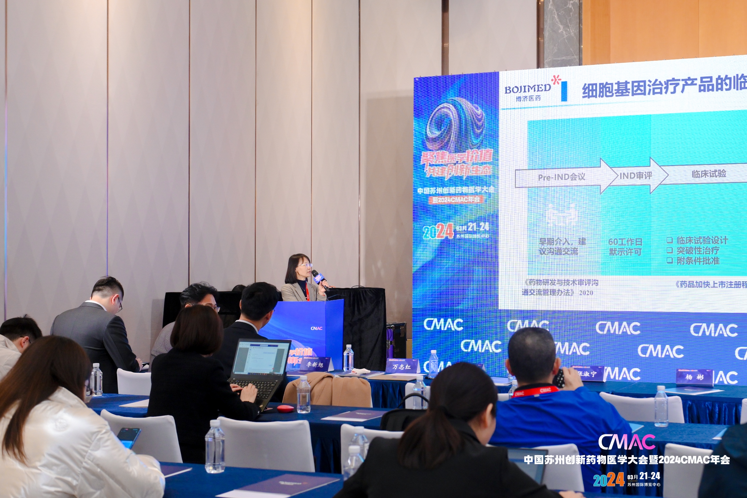 ȫ����������ҩ�з����������ǲ�ҽҩЯ����ӹ�˾��������CMAC���