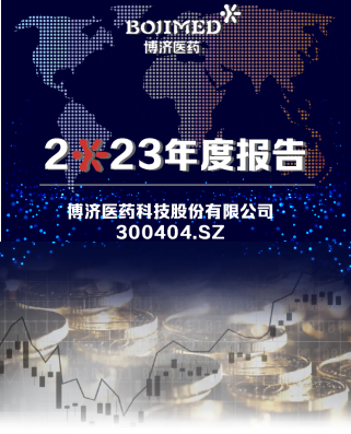 �������ǲ�ҽҩ����2023��ȱ���