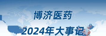 2024������һ���߹�