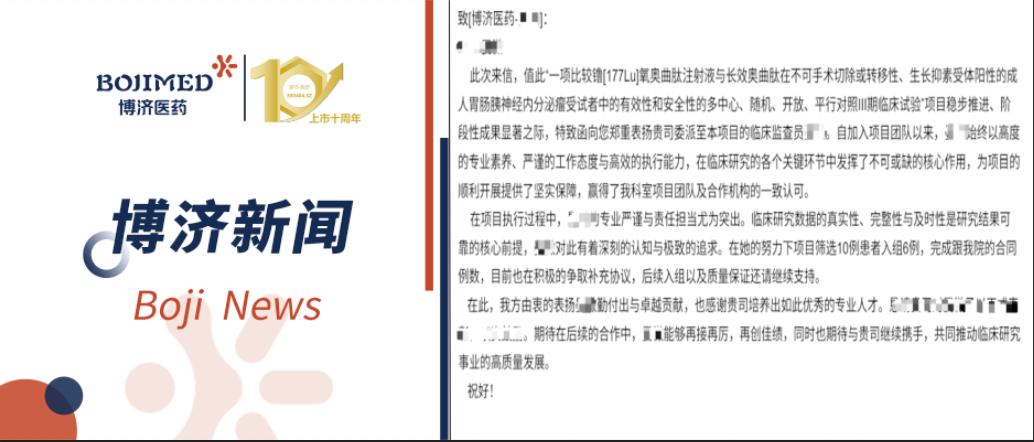 ���ź죡�������ǲ�ҽҩ��[177Lu]���������ٴ��о�����췽���о�����˫�ر���