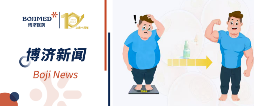 ���Ź���������չ���������ǲ�ҽҩ������չGLP-1��ҩ�ٴ���Ŀ�ѽ�����ļ��Ӫ�׶�